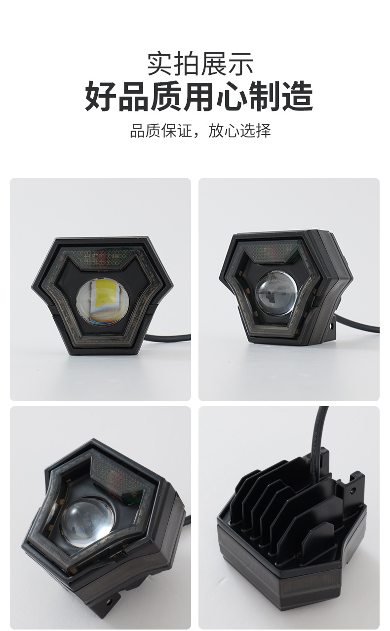 Motorcycle spotlight high beam flash light far and near beam - black