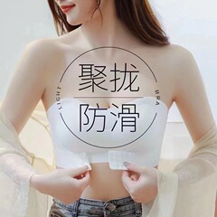 夏の無痕美背下着の氷糸の薄い金の上で副乳を預けて胸を拭きます。