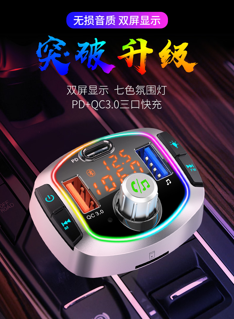 M32PD car player, car MP3 player, Bluetooth hands-free FM transmitter, card slot, PD fast charging for cars