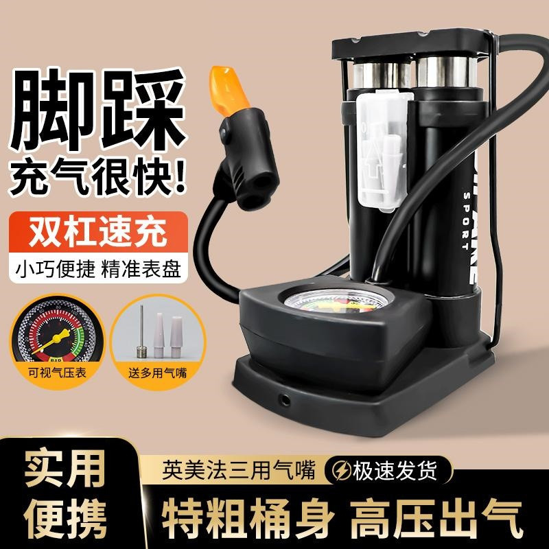 脚踩高压打气筒篮球充气泵自行车家用通用便携电动摩托汽车气压表