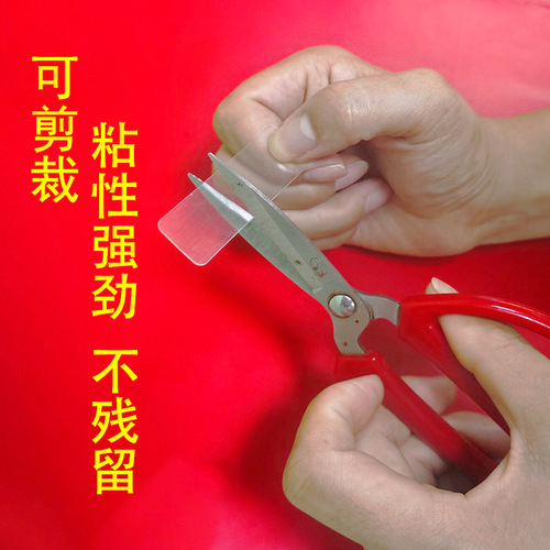 Adhesive tape for hanging couplets, double-sided, invisible, transparent, residue-free, boxed, strong adhesion, convenient sticky notes for Spring Festival couplets