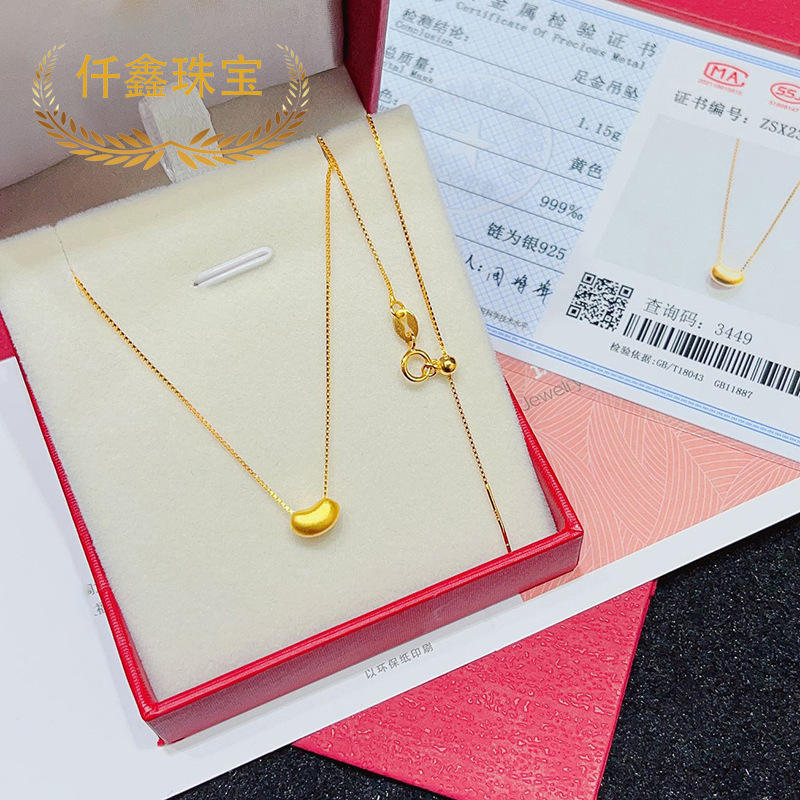 Qian Xin jewelry 999 gold pendant female 3D hard gold Acacia bean purchasing pendant live drainage factory wholesale