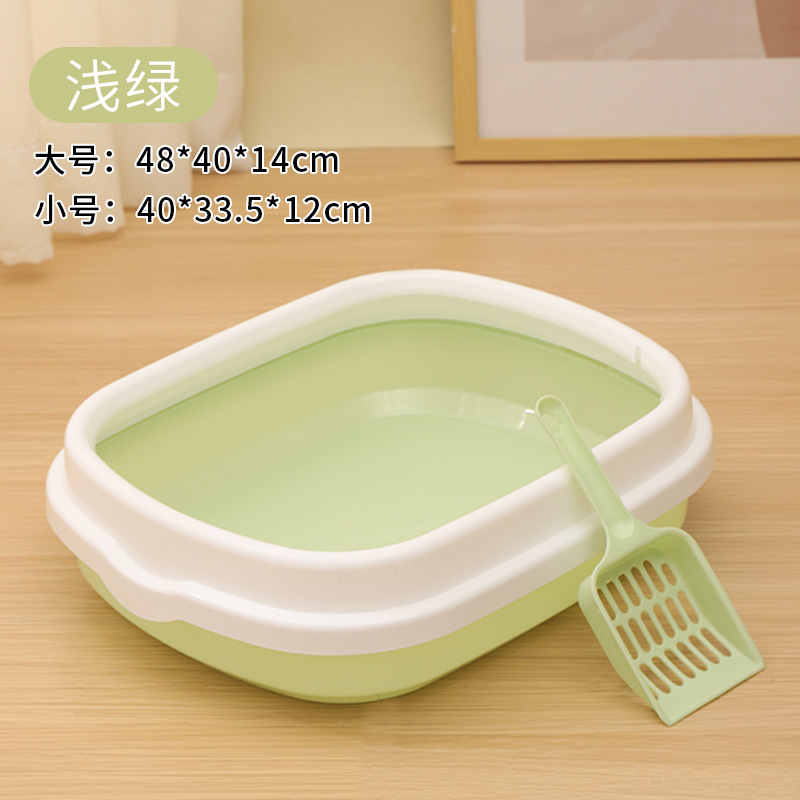 라이트 그린 (쓰레기 삽 보내기)