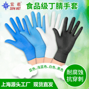 ����ZXFH.NETһ���Զ�������ʳƷ�Ϻ�Դ�^���SʳƷ���F؛��ˮ����