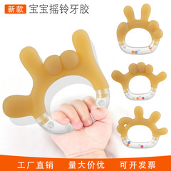 Newborn Rattles Teething Gum Soothing Gum Teething Sticks Baby Silicone Toys Baby Hand-Eating Proof Chewable
