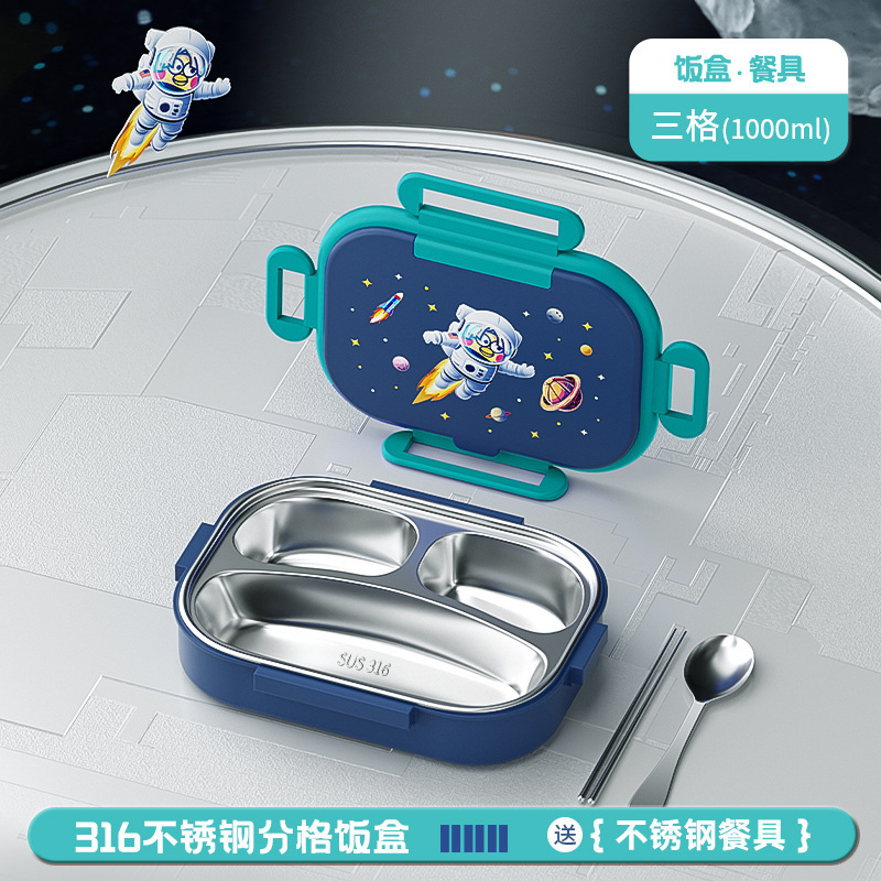 316 ステンレス鋼の断熱ランチボックス、小学生向け、特別な子供用漫画コンパートメントランチボックスランチプレート|undefined