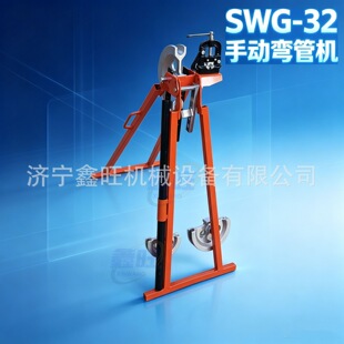 ����SWG-32���քӏ��ܙC ��\���ۏ��CTBM20-32�䏝�����йܙC