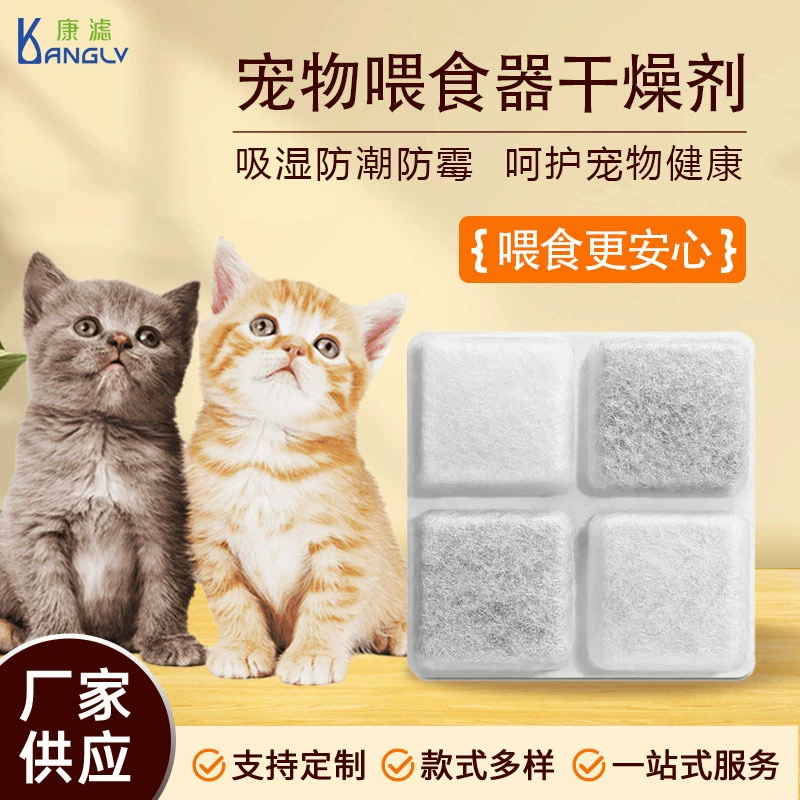 Производители поставляют автоматические кормушки для домашних животных Осушитель для кошек и собак