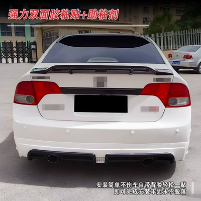 Modified Rear Wing, Non-Destructive – Fixed wind wing