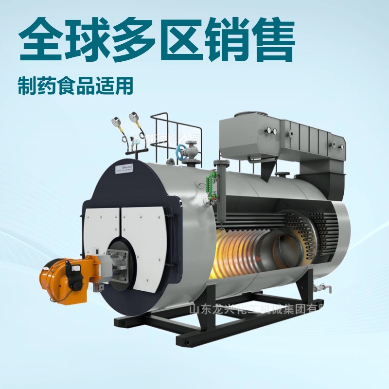 3吨低氮全自动卧式燃气蒸汽锅炉规格|WNS3-1.25-Y（Q）蒸汽锅炉