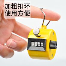 彩色塑料外壳计数器手动按压机械式点数器记次器手握数客器批发