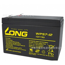 LONG��¡����WPS5-12 WP7-12 9-6A��������12v5ah7ah1.2ah2.9FR