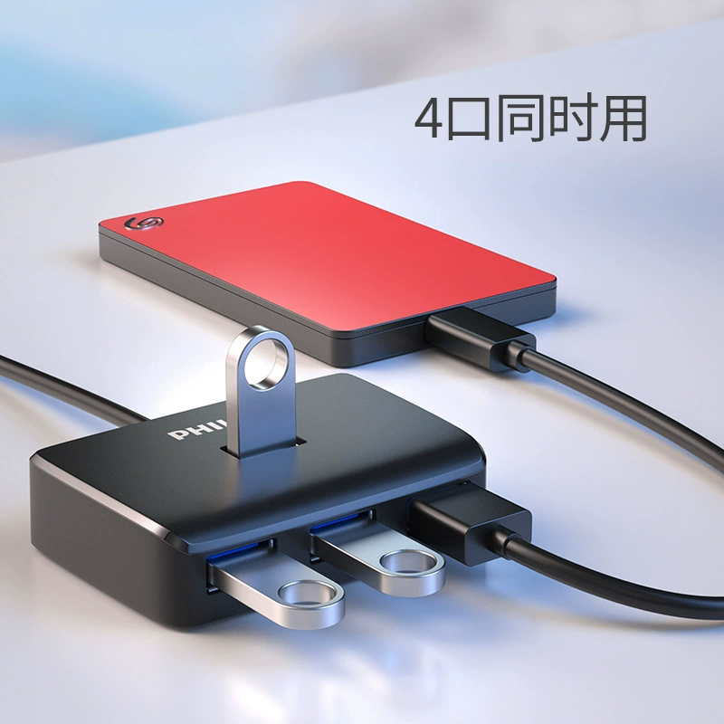 Разветвитель USB 3.0 Philips с множеством портов Type-C для подключения к мобильному телефону/ноутбуку, совместимый с одним и четырьмя устройствами