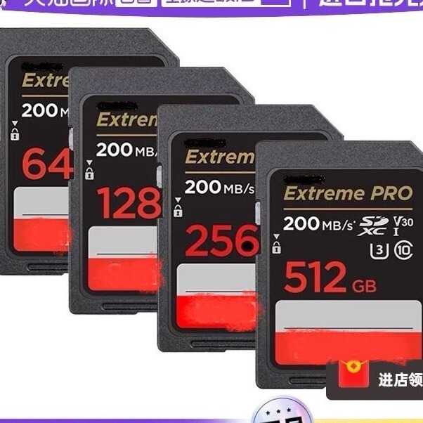 SD card 200 MB/S wholesale high speed 200M/S64G128G256G512G camera SD card recorder recording SD card 200 MB/S wholesale high speed 200M/S64G128G256G512G camera SD card recorder recording