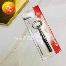 不锈钢色啤酒开瓶器 创意啤酒起子钥匙扣开瓶器 啤酒开酒器批发