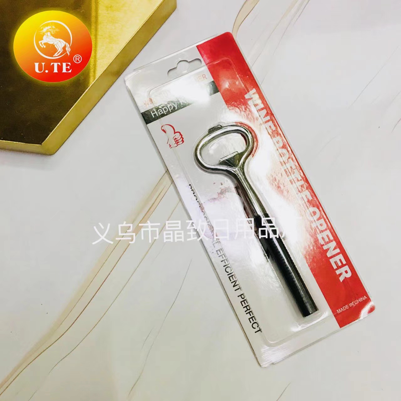 不锈钢色啤酒开瓶器 创意啤酒起子钥匙扣开瓶器 啤酒开酒器批发
