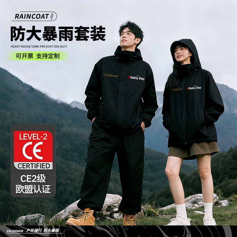 Motorcycle Raincoat for Riders, Rainstorm-Level Split Raincoat and Rain Pants Set with Reflective Features