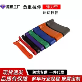 足球训练用具;记分牌;其他健身器材