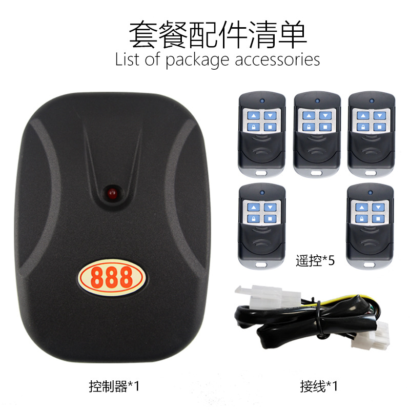 De una sola pieza de entrega de garaje eléctrico de elevación de la puerta del obturador del receptor Caja de Control de Motor externo 888