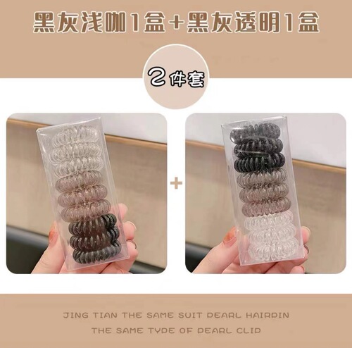 Phone Line Circle Hairband for Women, Summer Hair Tying Rope,  New Simple Ins Hairband Rubber Band Headband