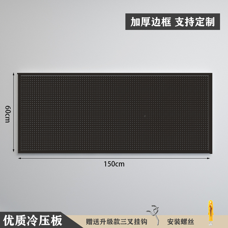 丸穴穴穴板物置棚ステンレス多機能整理収納展示棚金属工具掛板壁|undefined