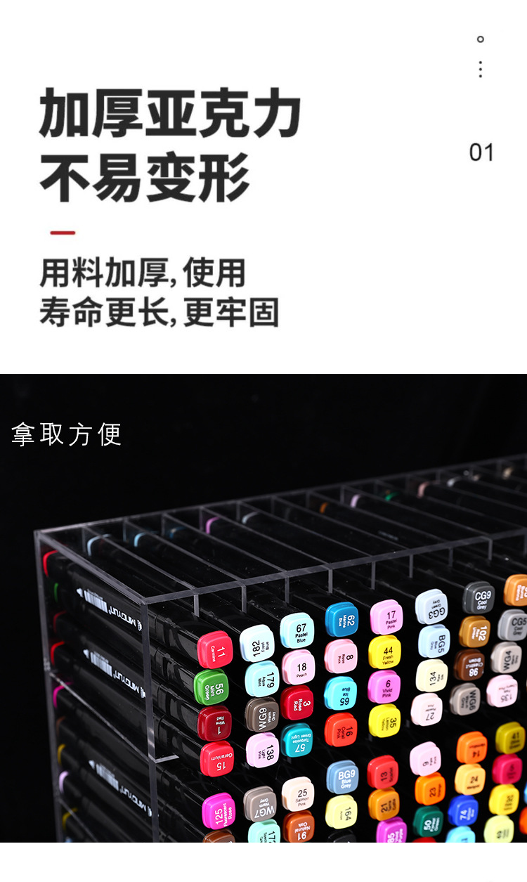 马克笔盒详情_03.jpg