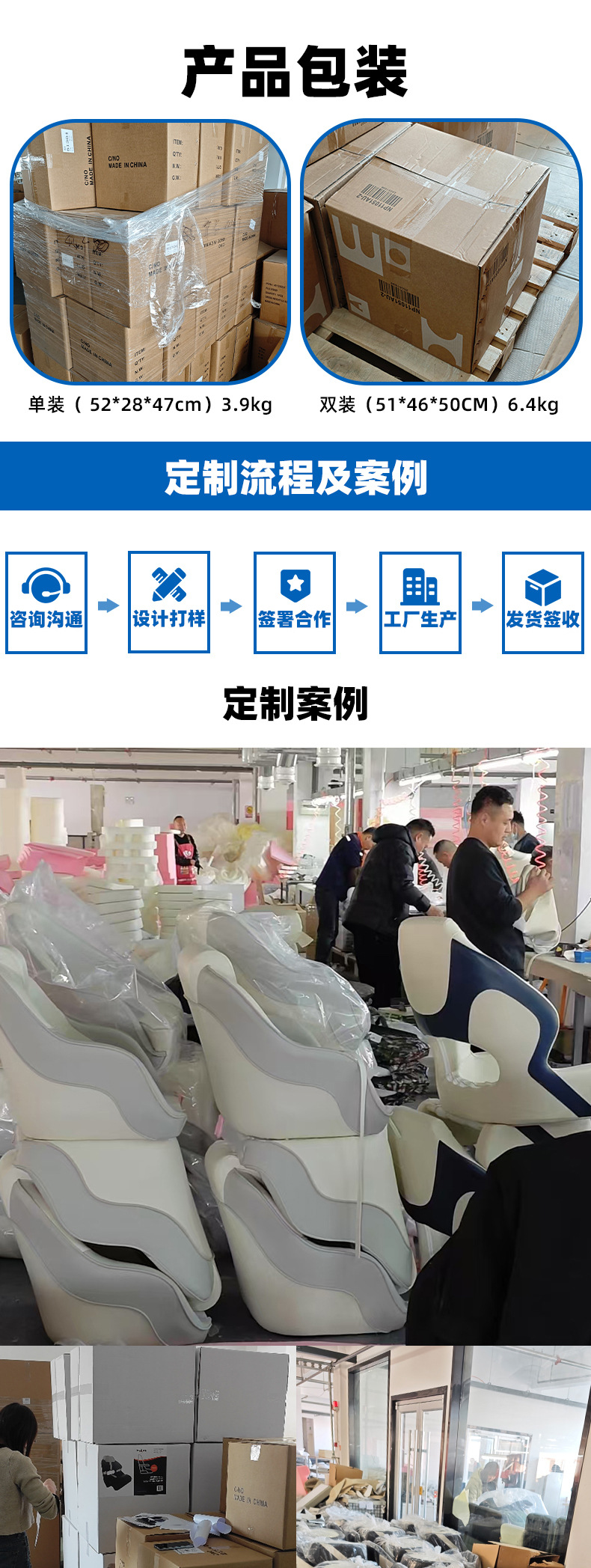 84101座椅详情_07