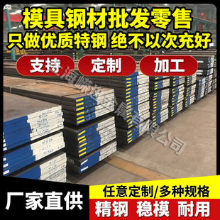 �����F؛ �����ۇ�������� SUS440C 630 431 17-4HP ���16-75��