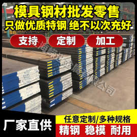 大量现货 口罩熔喷布专用钢 SUS440C 630 431 17-4HP 厚度16-75厚