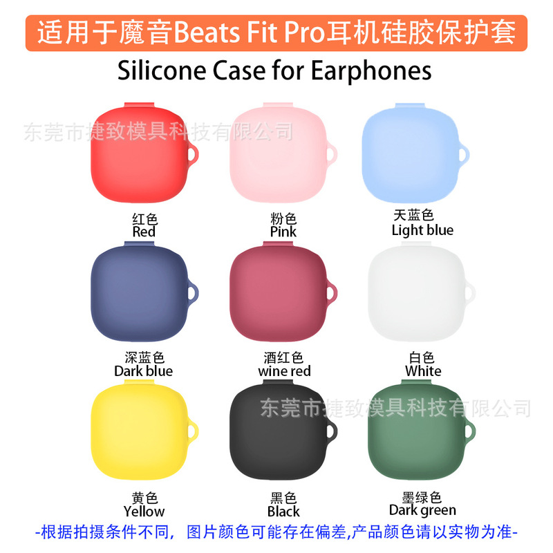 For Magic Sound Beats Fit Pro Headphone Case Bluetooth Transparent TPU Silicone Case