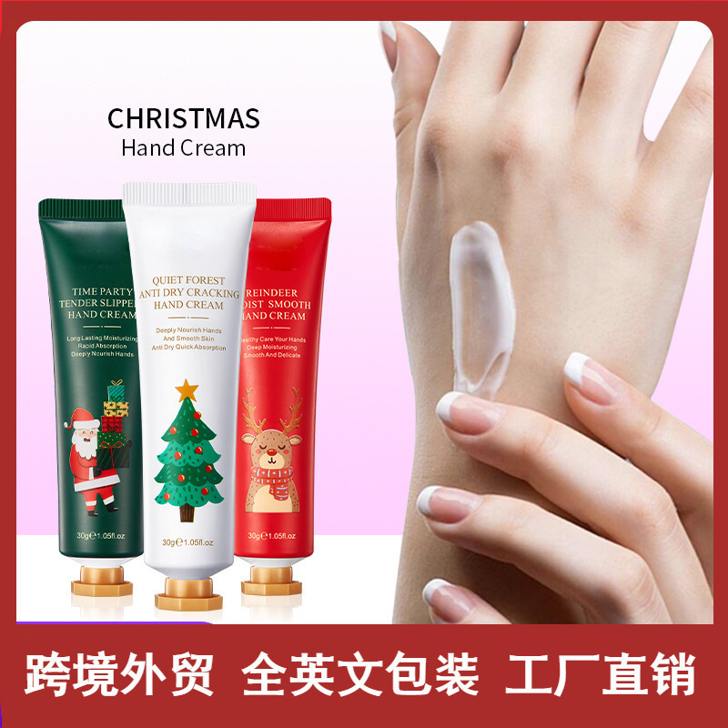 Aiooce护手霜圣诞主题包装手霜套盒滋润保湿嫩肤防干裂手霜批发|undefined
