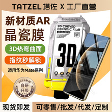 om}mAmate70pro֙CĤmt60䓻m70proմm60ȫz3dᏝ