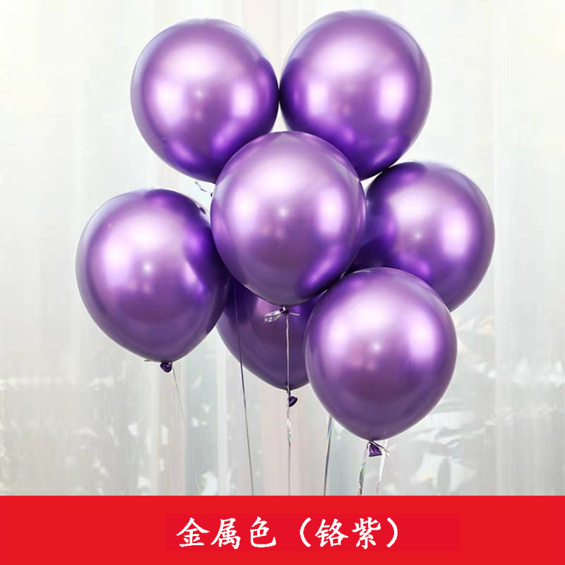 12 pulgadas 2,8G globo de metal al por mayor de la boda cumpleaños engrosada niños globo de la boda de apertura decoración globo