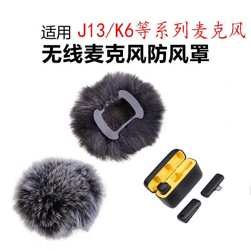 Los accesorios para micrófono inalámbrico de solapa K1K9 son compatibles con el adaptador dos en uno OTG, convertidor de micrófono inalámbrico.