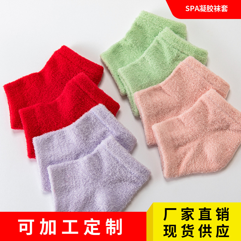 New Feather Yarn Whitening Spa Heel Socks to Prevent Heel Cracking Nylon to Improve Foot Socks Wholesale