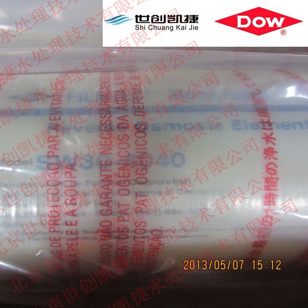 原装进口杜邦DUPONT海水膜SW30-2540/SW30-4040批发