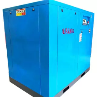 供应低噪音可变频 工作原理螺杆式压缩机1立方7.5kw空压机