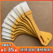 8̖4̖��������Сˢ�ӱ�����ˢ�߻�����ëˢ���P�I�P���m����ˢ