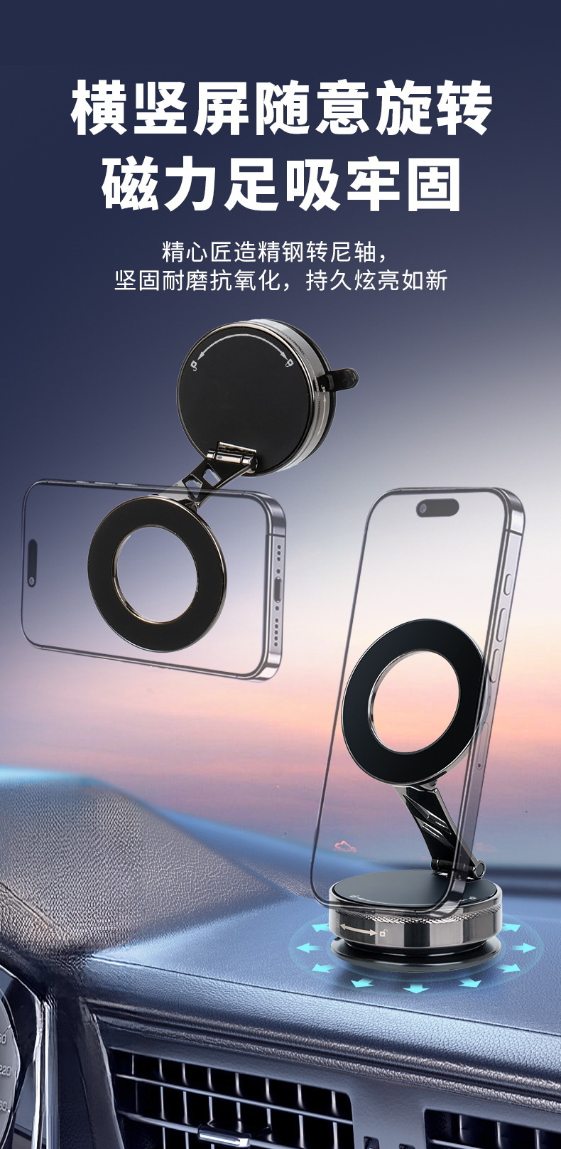 All-Alloy New Car-Mounted Phone Holder, Vacuum-Adhesive Zinc Alloy Foldable Magnetic Navigation Phone Holder
