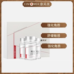 Kangfumei Moisturizing Repair Oil Control Acne Purifying Moisturizing Brightening Skin Color Cleansing Milk Cream Mask Collection