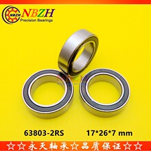 6803W7 Ǳӿ 63803ZZ 63803-2RS 17*26*7 mm