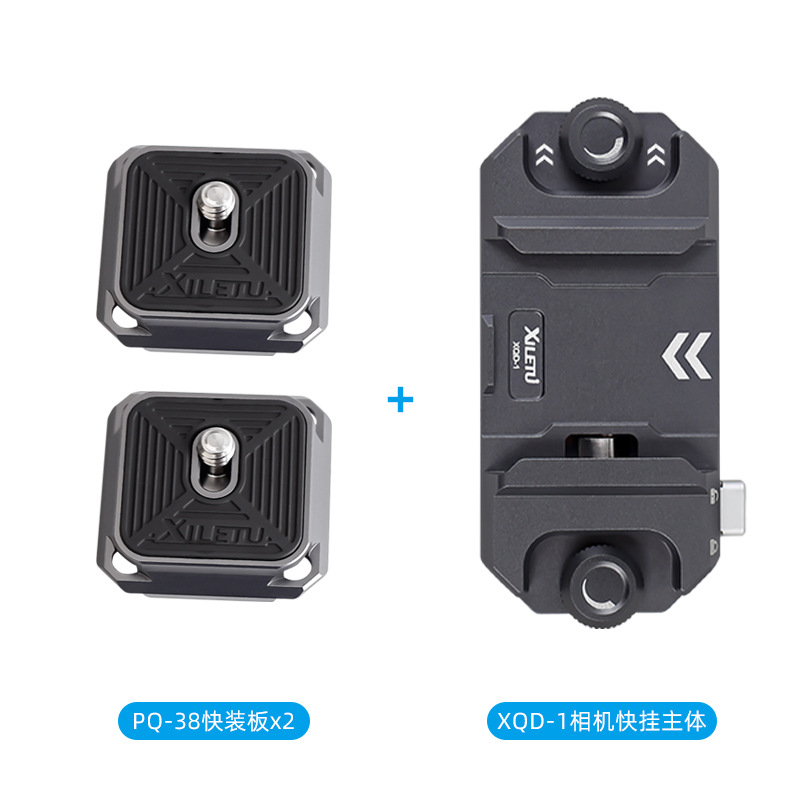 Xiletu micro SLR cámara rápida colgando hebilla fotografía hombro colgando accesorios cintura colgando sistema Instalación rápida mano deportes liberación rápida