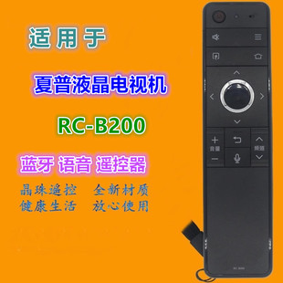 �m�� �����ҕ�b����RC-B200 LCD-45SF470A 45TX4100A 60SU475A