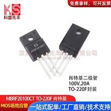 �S��ֱ��MBRF20100CT  TO-220F���b20A 100V ֱ��Ф�ػ����O��