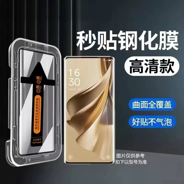 Silk -print fine edge (HD)