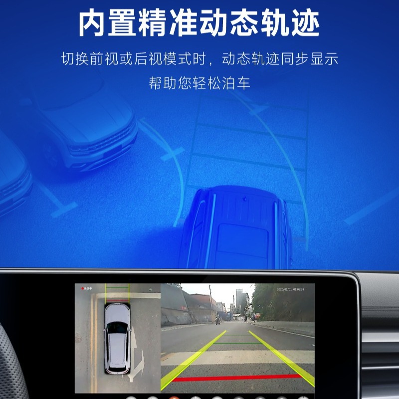 Ventas transfronterizas calientes 3D 360 imágenes panorámicas de monitoreo de ángulo ciego de automóviles universales de seguridad HD Android
