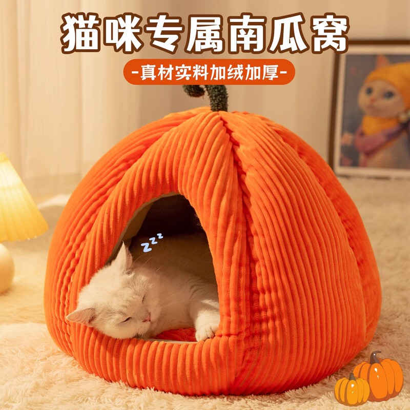 Cat Bed Winter Thickened Warm and Cold-Proof Enclosed Large Size Cat Bed Winter Cat Safety Sleeping Nest Pet Sofa Cat Bed Winter Thickened Warm and Cold-Proof Enclosed Large Size Cat Bed Winter Cat Safety Sleeping Nest Pet Sofa