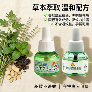 ������ͥ��늟�����Һ���ʽ������҃ȼ������Һ����ˮ����Һ