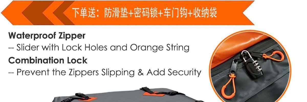 Roof luggage bag, waterproof and wear-resistant, for outdoor use, large capacity