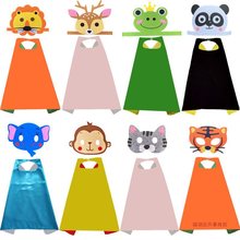 儿童节披风斗篷服男女动物面具头饰幼儿园学校角色表演出装扮套装
